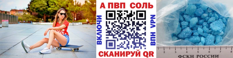 Купить Ряжск НБОМе Конопля АМФ Мефедрон Alpha-PVP ГАШИШ Галлюциногенные грибы