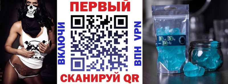 Амфетамин 97% купить наркоту Ряжск