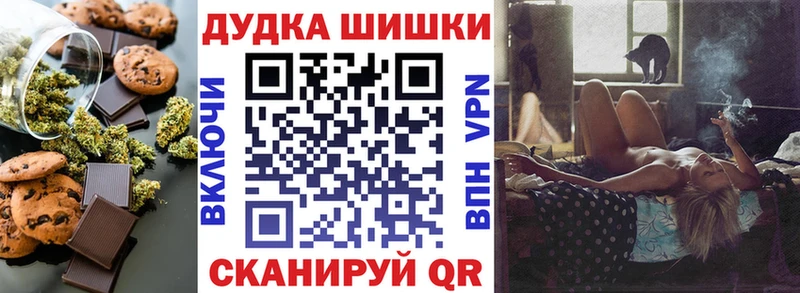 Печенье с ТГК конопля  сайты даркнета клад  Ряжск  mega как войти 