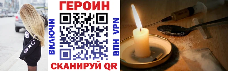 ссылка на мегу ССЫЛКА нарко площадка телеграм ГЕРОИН герыч наркошоп Ряжск