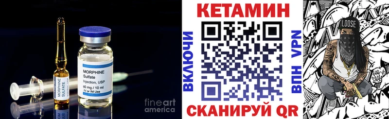 Кетамин ketamine  Ряжск 