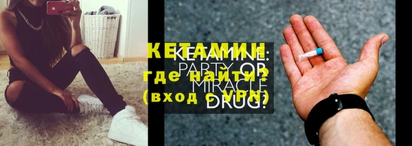 трава Армянск
