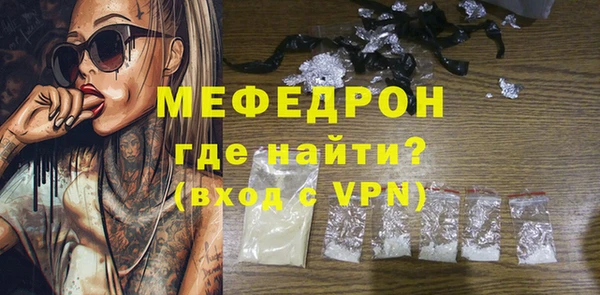 прущие грибы Аркадак