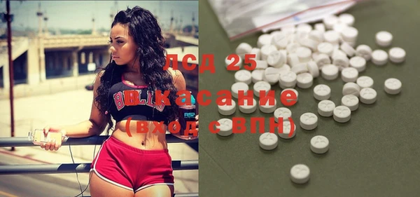 эйфоретик Алексеевка