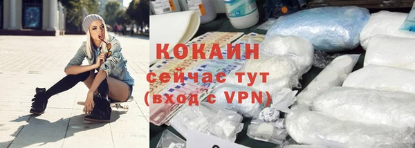 кокаин Алзамай