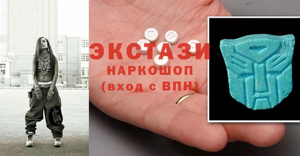 синтетический гашиш Арсеньев