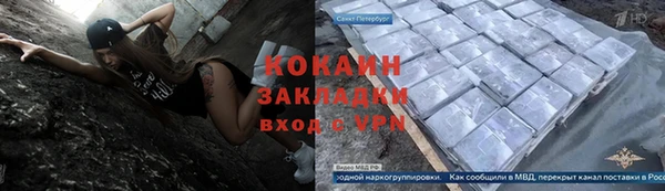 кокаин Алзамай