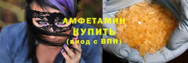трава Армянск