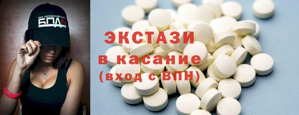 синтетический гашиш Арсеньев