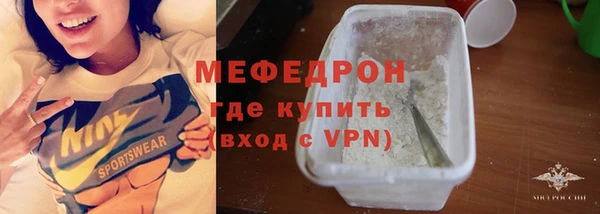 прущие грибы Аркадак