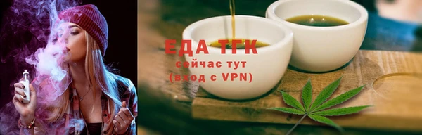трава Армянск