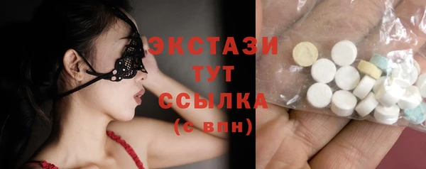 трава Армянск