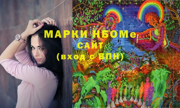 синтетический гашиш Арсеньев