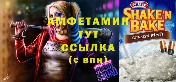 синтетический гашиш Арсеньев