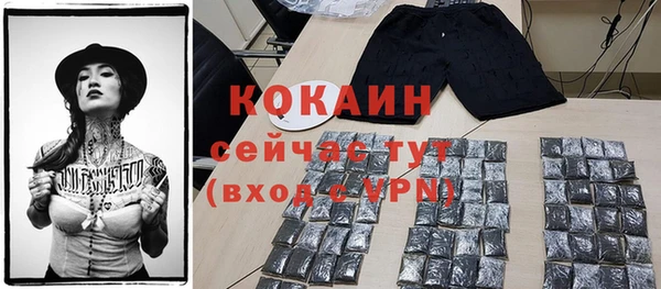 синтетический гашиш Арсеньев