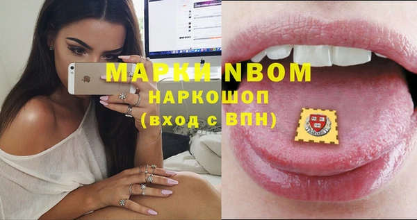 эйфоретик Алексеевка