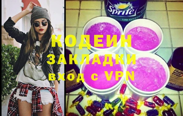 прущие грибы Аркадак