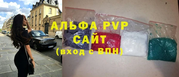 тгк Алексин