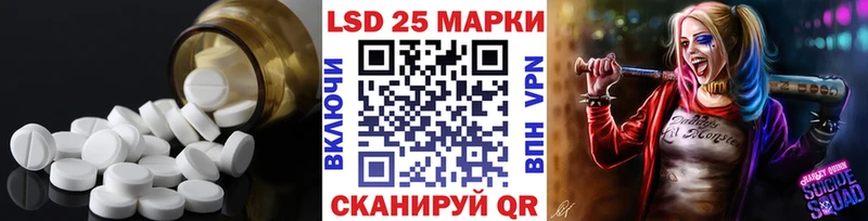 Лсд 25 экстази кислота  Ряжск 