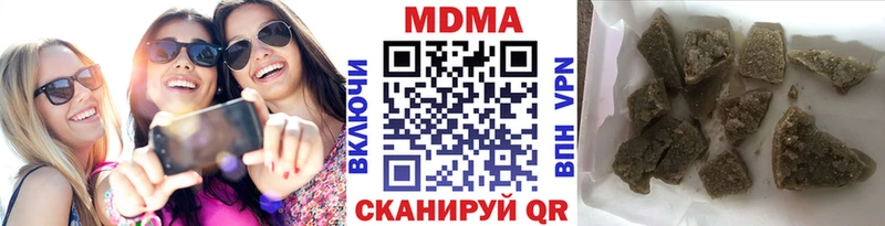 MDMA кристаллы  Ряжск 