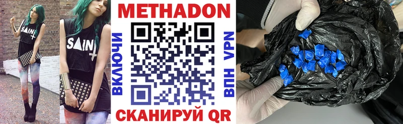 МЕТАДОН VHQ  площадка Telegram  Ряжск  мега ONION 