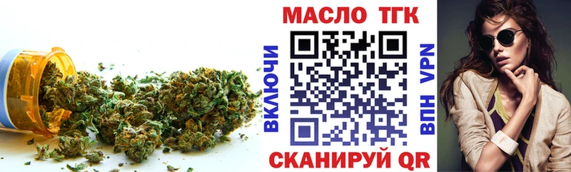 дарнет шоп  Ряжск  Дистиллят ТГК вейп с тгк 