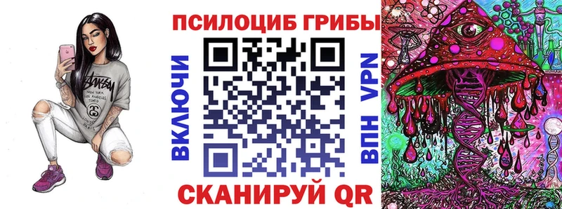 Псилоцибиновые грибы MAGIC MUSHROOMS  Ряжск 